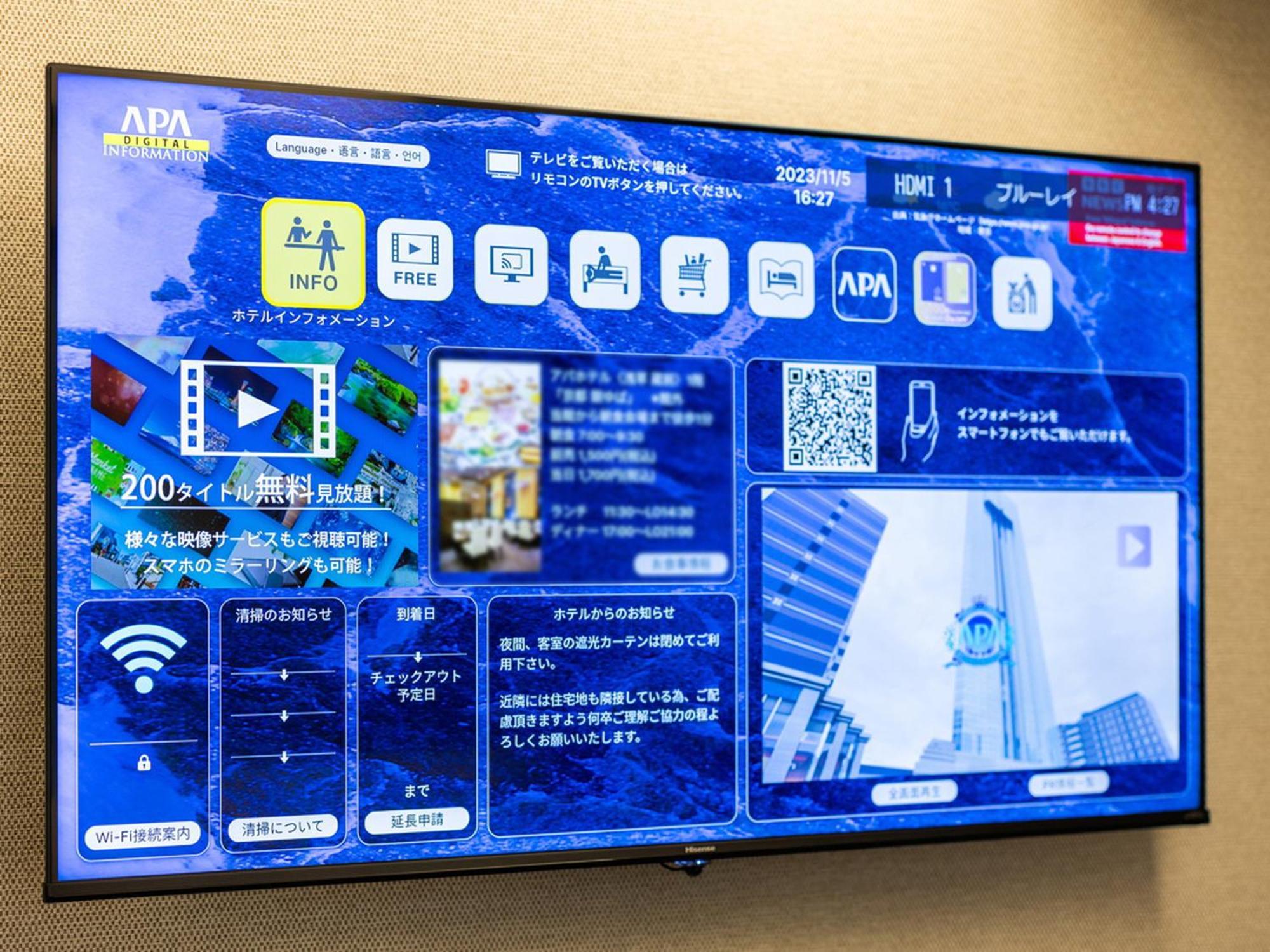 Apa Shin Eki Tower 酒店 4*